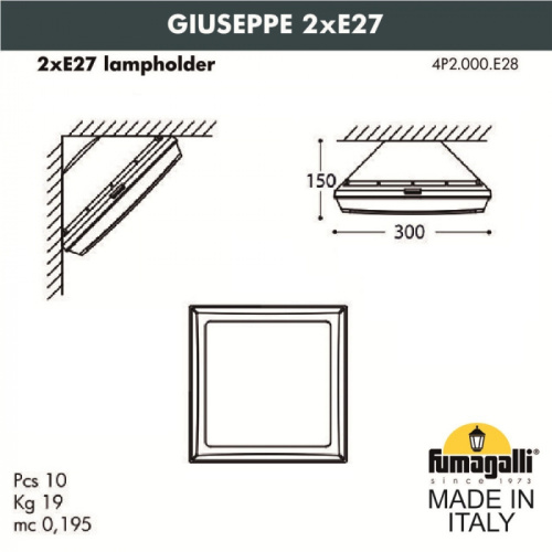 Настенный светильник уличный Guizeppe 4P2.000.000.WYF1R фото 2