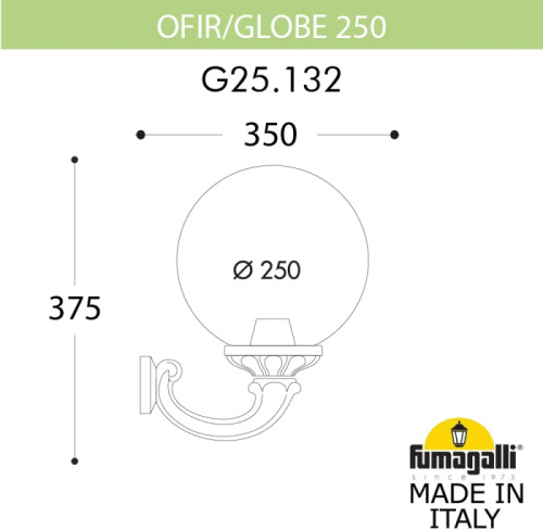 Настенный фонарь уличный GLOBE 250 G25.132.000.AZF1R фото 2