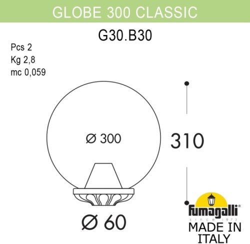 Уличный консольный светильник GLOBE 300 G30.B30.000.BXF1R фото 2
