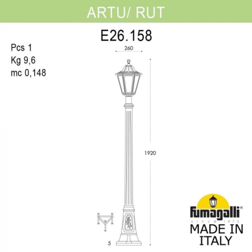 Наземный фонарь Rut E26.158.000.AXF1R фото 2