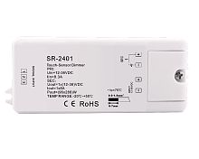 Сенсорный выключатель  SR-2401B