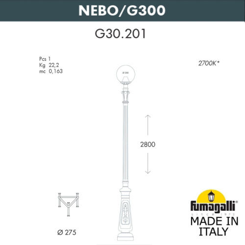 Наземный фонарь GLOBE 300 G30.202.000.AYF1R фото 2