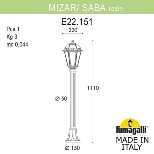 Наземный фонарь Saba K22.151.000.AXF1R фото 2