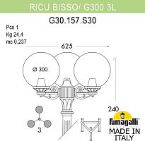 Наземный фонарь GLOBE 300 G30.157.S30.AZF1R