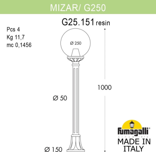 Наземный фонарь GLOBE 250 G25.151.000.AZF1R фото 2
