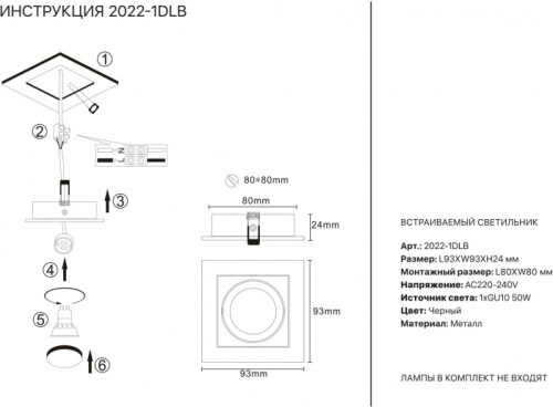 Точечный светильник 2022 2022-1DLB фото 2