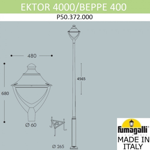 Наземный фонарь Beppe P50.372.000.LXD6L фото 2