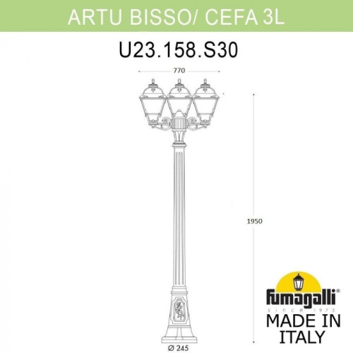 Наземный фонарь Cefa U23.158.S30.AYF1R фото 2