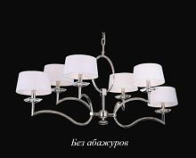 Подвесная люстра 3300 3306/C без абажуров