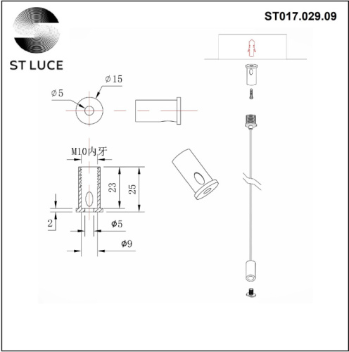 Подвесной комплект Светодиодные ленты ST017.029.09 фото 2