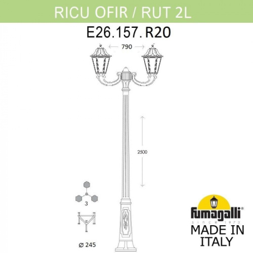 Наземный фонарь Rut E26.157.R20.AXF1R фото 2