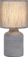 Интерьерная настольная лампа Sabrina D7043-502