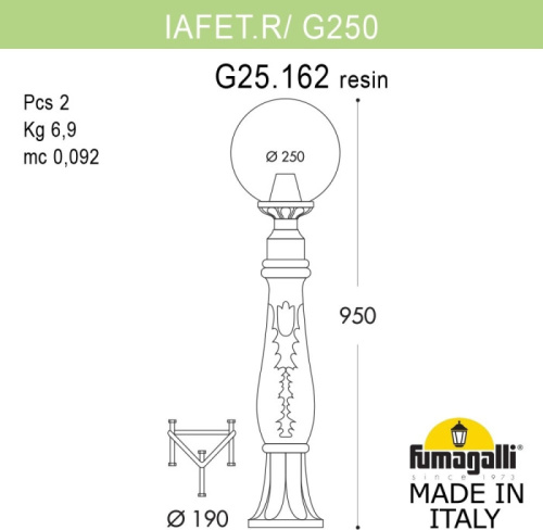 Наземный фонарь GLOBE 250 G25.162.000.BYF1R фото 2