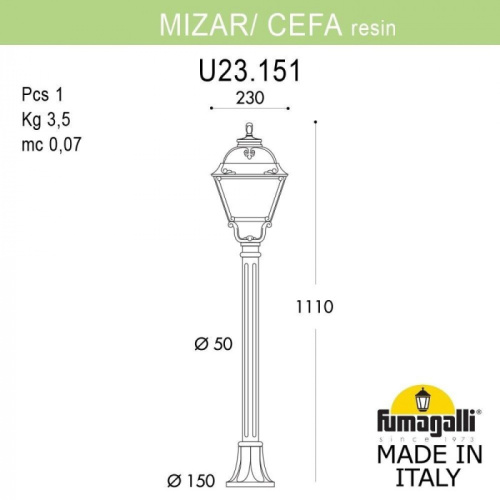 Наземный фонарь Cefa U23.151.000.WYF1R фото 2