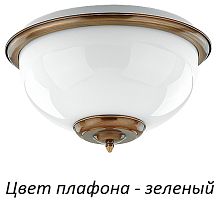 Потолочный светильник Lido LID-PL-2(P)GR