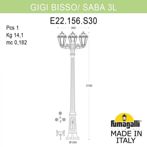 Наземный фонарь Saba K22.156.S30.VYF1R фото 2