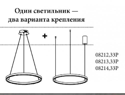 Подвесной светильник Тор 08213,33P(3000K) фото 3