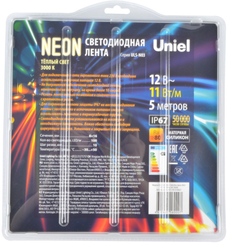 Светодиодная лента Neon ULS-N03-2835-100LED/m-8mm-IP67-DC12V-11W/m-5M-3000K блистер фото 2
