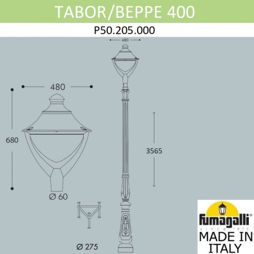 Наземный фонарь Beppe P50.205.000.AYH27 фото 2