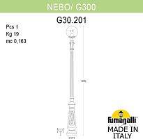Наземный фонарь GLOBE 300 G30.202.000.BXF1R