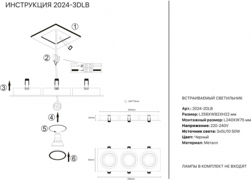 Точечный светильник 2024 2024-3DLB фото 2