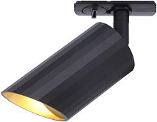 Трековый светильник Lipari TR087-1-GU10-B
