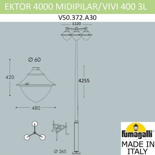 Наземный фонарь Vivi V50.372.A30.LXH27 фото 2
