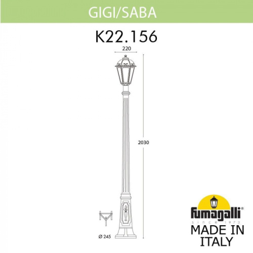 Наземный фонарь Saba K22.156.000.BYF1R фото 2
