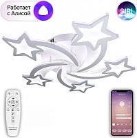 Потолочная люстра Smart Home LED LAMPS 81213