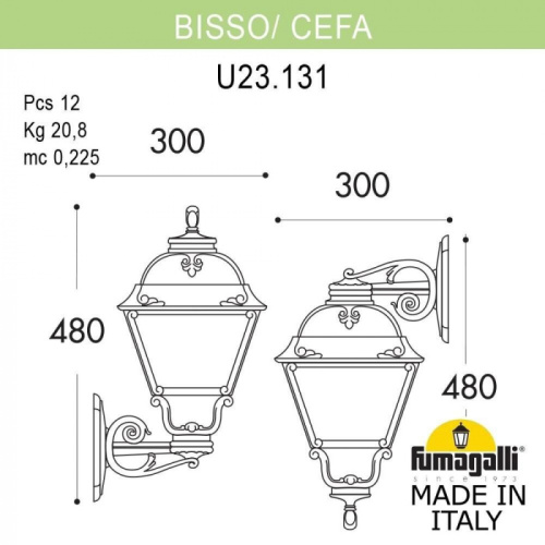 Настенный фонарь уличный Cefa U23.131.000.BXF1R фото 2