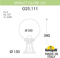 Наземный фонарь GLOBE 250 G25.111.000.VYF1R