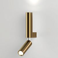 Настенный светильник Pitch 40020/1 LED латунь