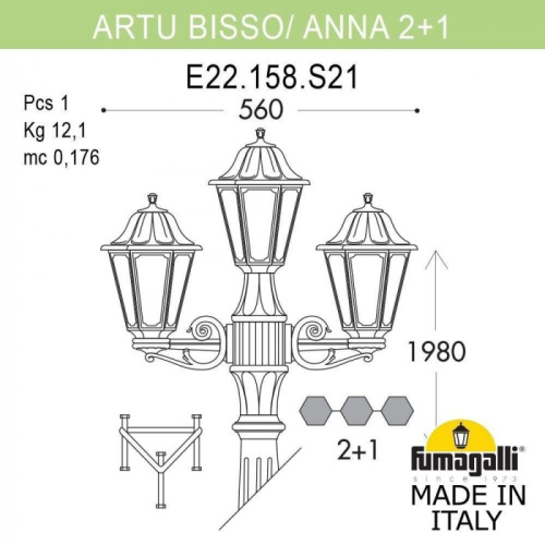 Наземный фонарь Anna E22.158.S21.BYF1R фото 2
