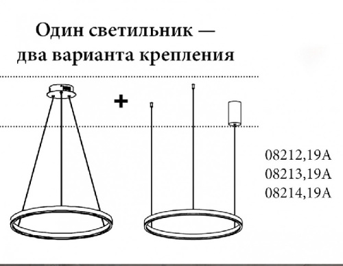Подвесной светильник Тор 08213,19A(4000K) фото 2