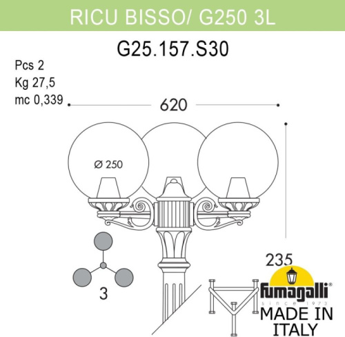 Наземный фонарь GLOBE 250 G25.157.S30.AZF1R фото 2