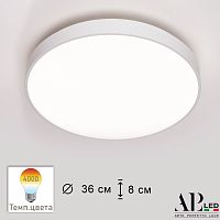 Потолочный светильник Toscana 3315.XM302-1-374/24W/4K White