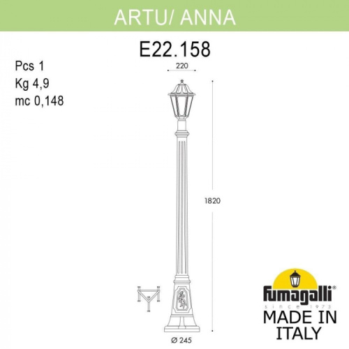 Наземный фонарь Anna E22.158.000.BXF1R фото 2