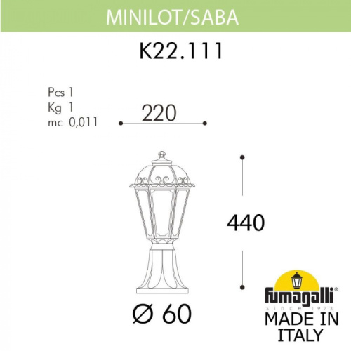 Наземный фонарь Saba K22.111.000.AXF1R фото 2