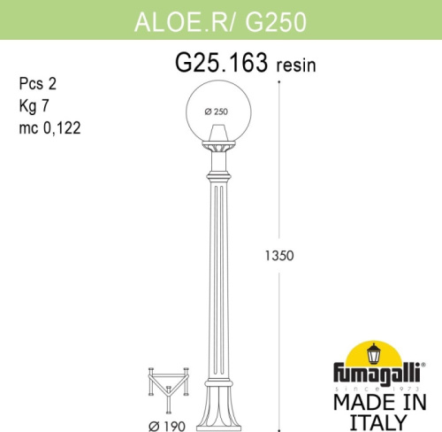 Наземный фонарь GLOBE 250 G25.163.000.AYF1R фото 2