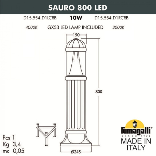 Наземный светильник Sauro D15.554.000.VXD1L.CRB фото 2