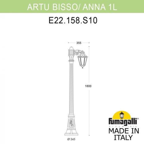 Наземный фонарь Anna E22.158.S10.BXF1R фото 2