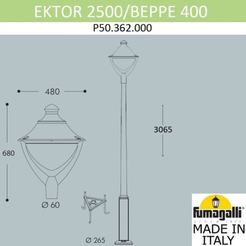 Наземный фонарь Beppe P50.362.000.AXH27 фото 2