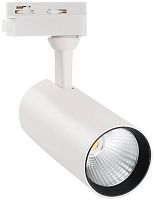 Трековый светильник  ULB-Q276 15W/4000К WHITE