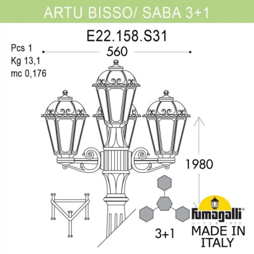 Наземный фонарь Saba K22.158.S31.AXF1R фото 2