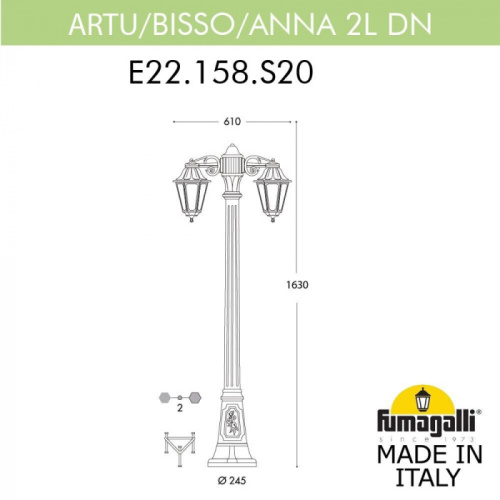 Наземный фонарь Anna E22.158.S20.AXF1RDN фото 2