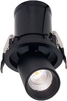 Точечный светильник Garda 7831