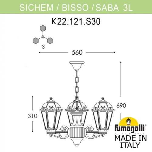 Уличный светильник подвесной Saba K22.120.S30.BXF1R фото 2