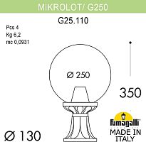 Наземный фонарь GLOBE 250 G25.110.000.VZF1R