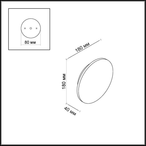 Настенно-потолочный светильник Eclissi 3634/9WL фото 3