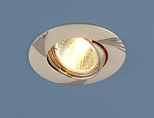 Точечный светильник 8004 8004 MR16 PS/N перл.серебро/никель